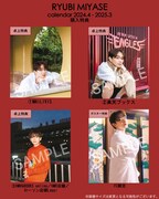 購入特典カット一覧