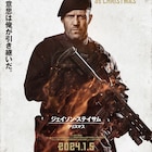 ステイサムやスタローンがずらり、「エクスペンダブルズ」新作のキャラポスター到着