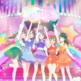 i☆Ris劇場アニメのティザーPVが解禁、監督は博史池畠