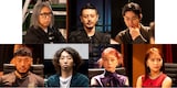 上段左から藤原ヒロシ、オダギリジョー、菅田将暉。下段左から後藤剛範、柄本時生、SUMIRE、寺本莉緒。
