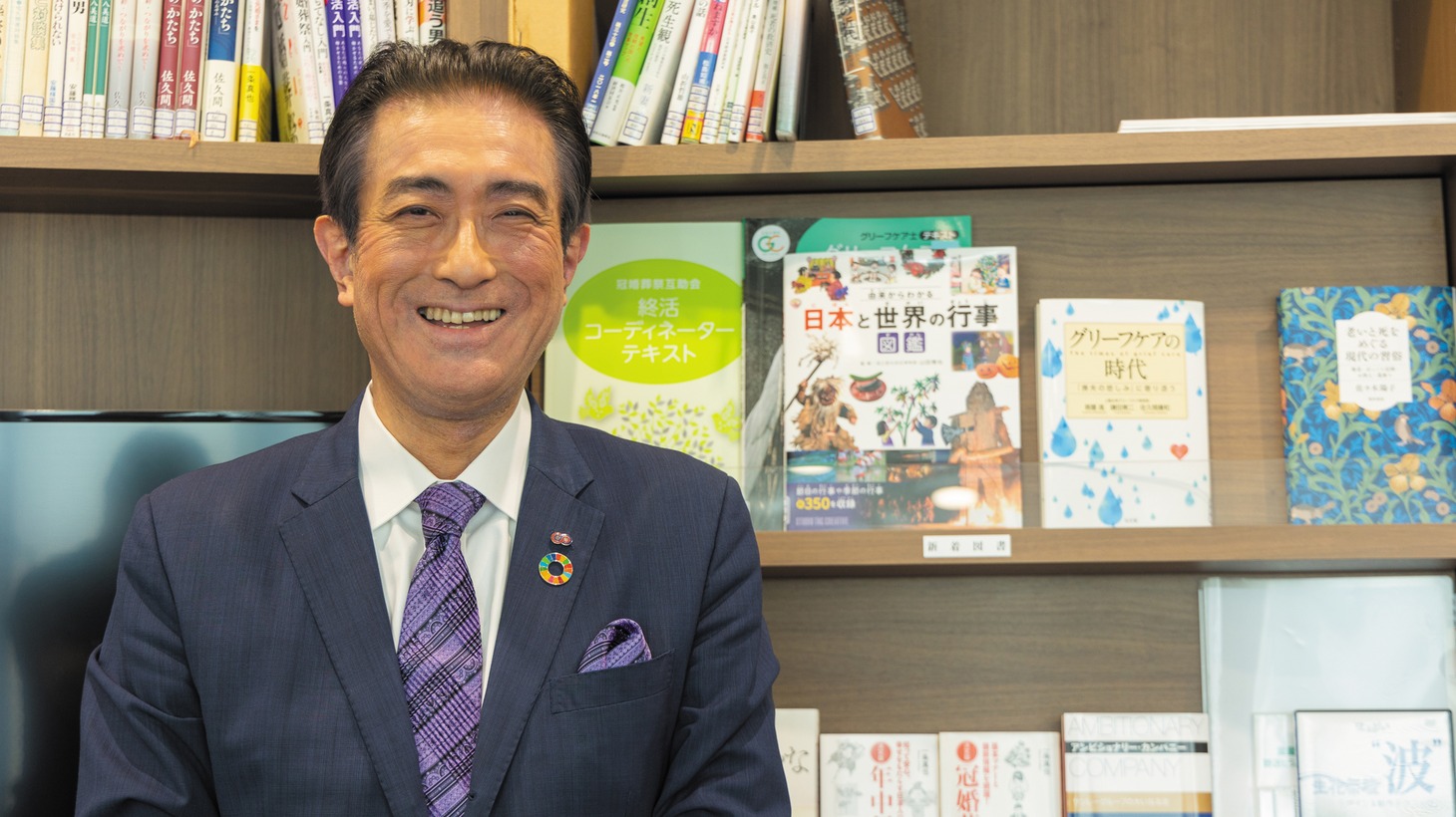 「グリーフケアの時代に」場面写真