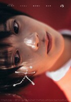 「犬」ビジュアル