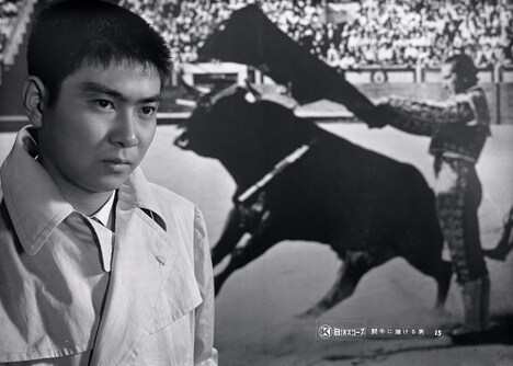 「闘牛に賭ける男」場面写真 (c)日活