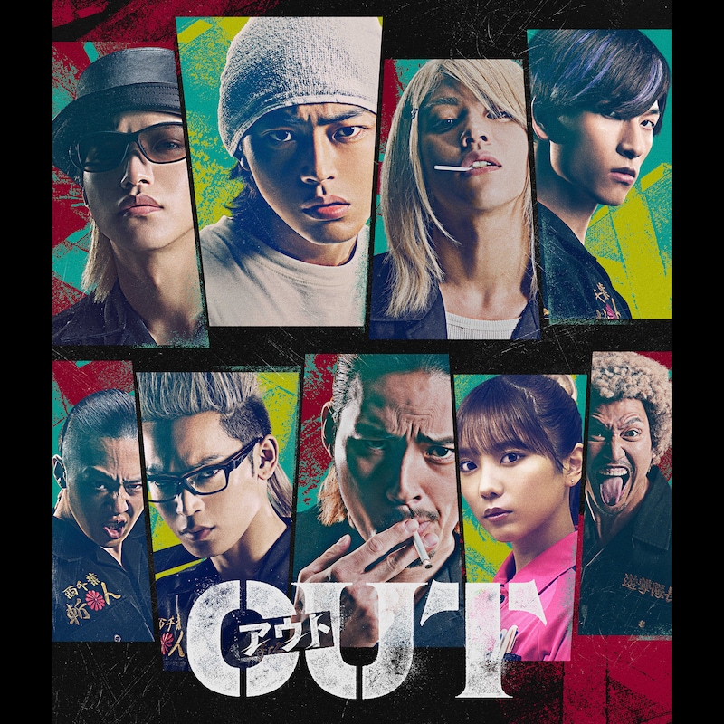 映画「OUT」サウンドトラックのジャケット。