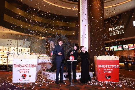 大量の紙吹雪に驚く山崎貴（左）、神木隆之介（中央）、浜辺美波（右）。