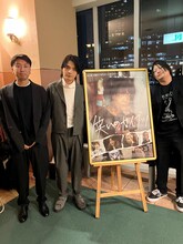 左から滝本憲吾、岡山天音、ツチヤタカユキ。