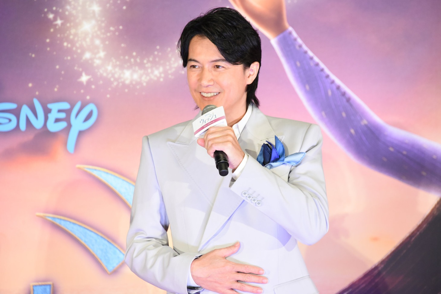 福山雅治