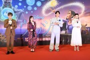 左から山寺宏一、生田絵梨花、福山雅治、檀れい。
