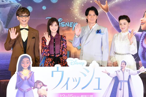 「ウィッシュ」ジャパンプレミアの様子。左から山寺宏一、生田絵梨花、福山雅治、檀れい。