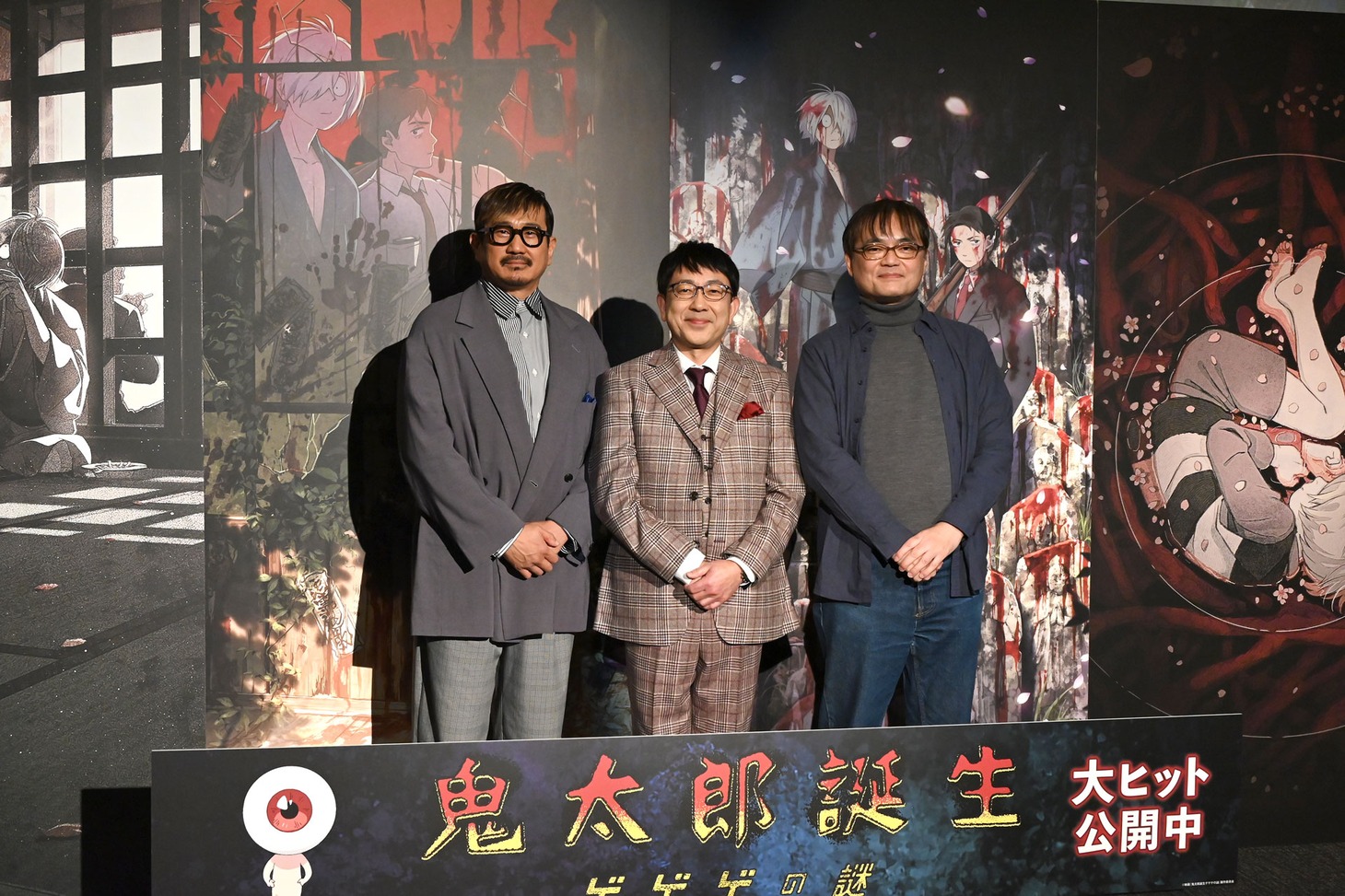 「鬼太郎誕生 ゲゲゲの謎」大ヒット御礼舞台挨拶にて、左から木内秀信、関俊彦、古賀豪。