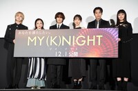 左から吉野北人、安達祐実、川村壱馬、穂志もえか、RIKU、夏子。