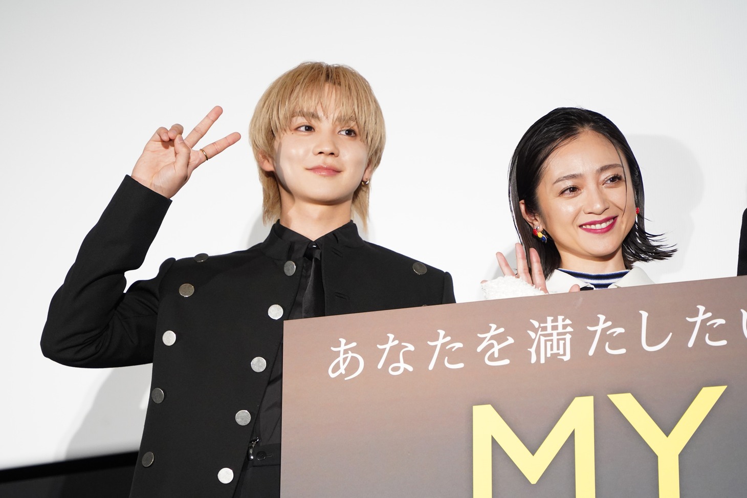 左から吉野北人、安達祐実。
