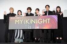 映画「MY (K)NIGHT マイ・ナイト」公開前夜舞台挨拶の様子。左から吉野北人、安達祐実、川村壱馬、穂志もえか、RIKU、夏子。