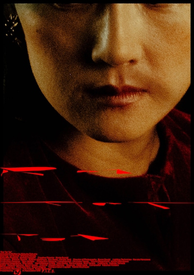 「Rat Tat Tat」キービジュアル