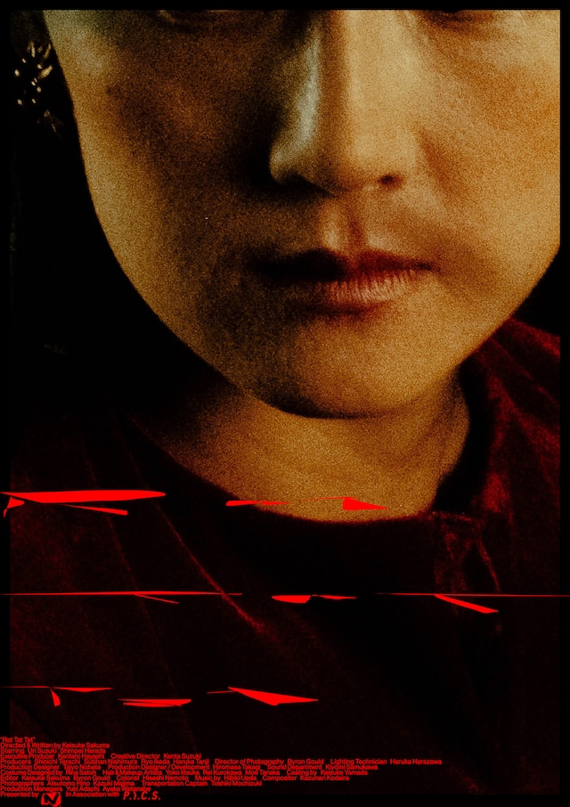 「Rat Tat Tat」キービジュアル