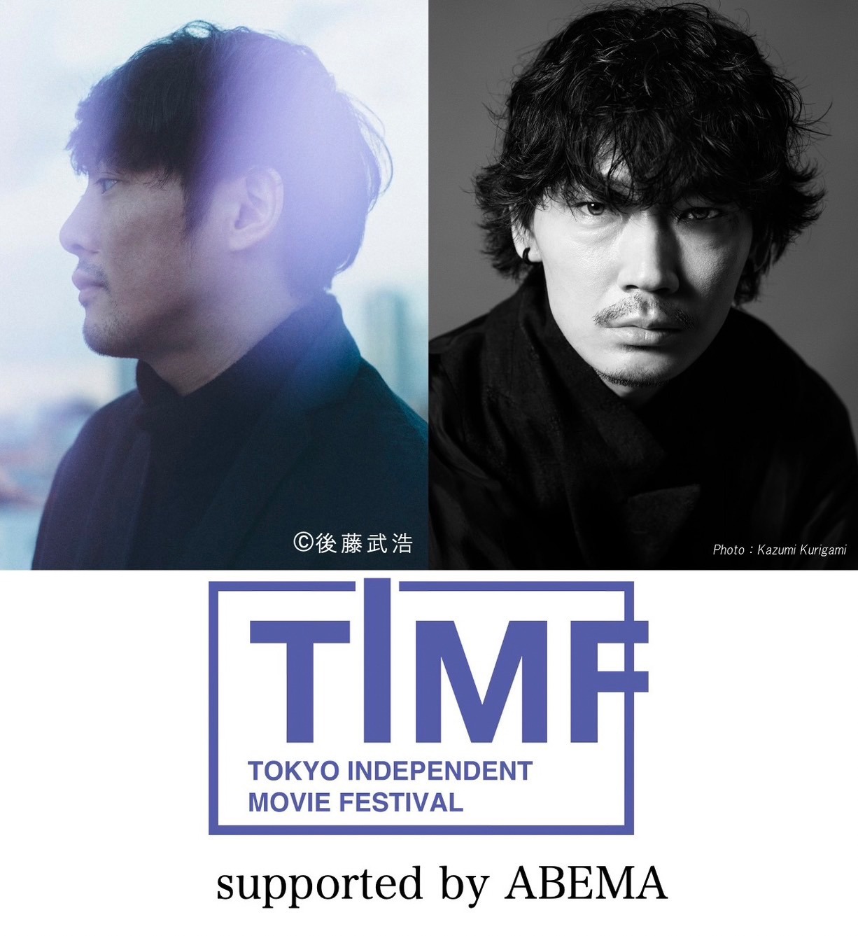 左から藤井道人、綾野剛。