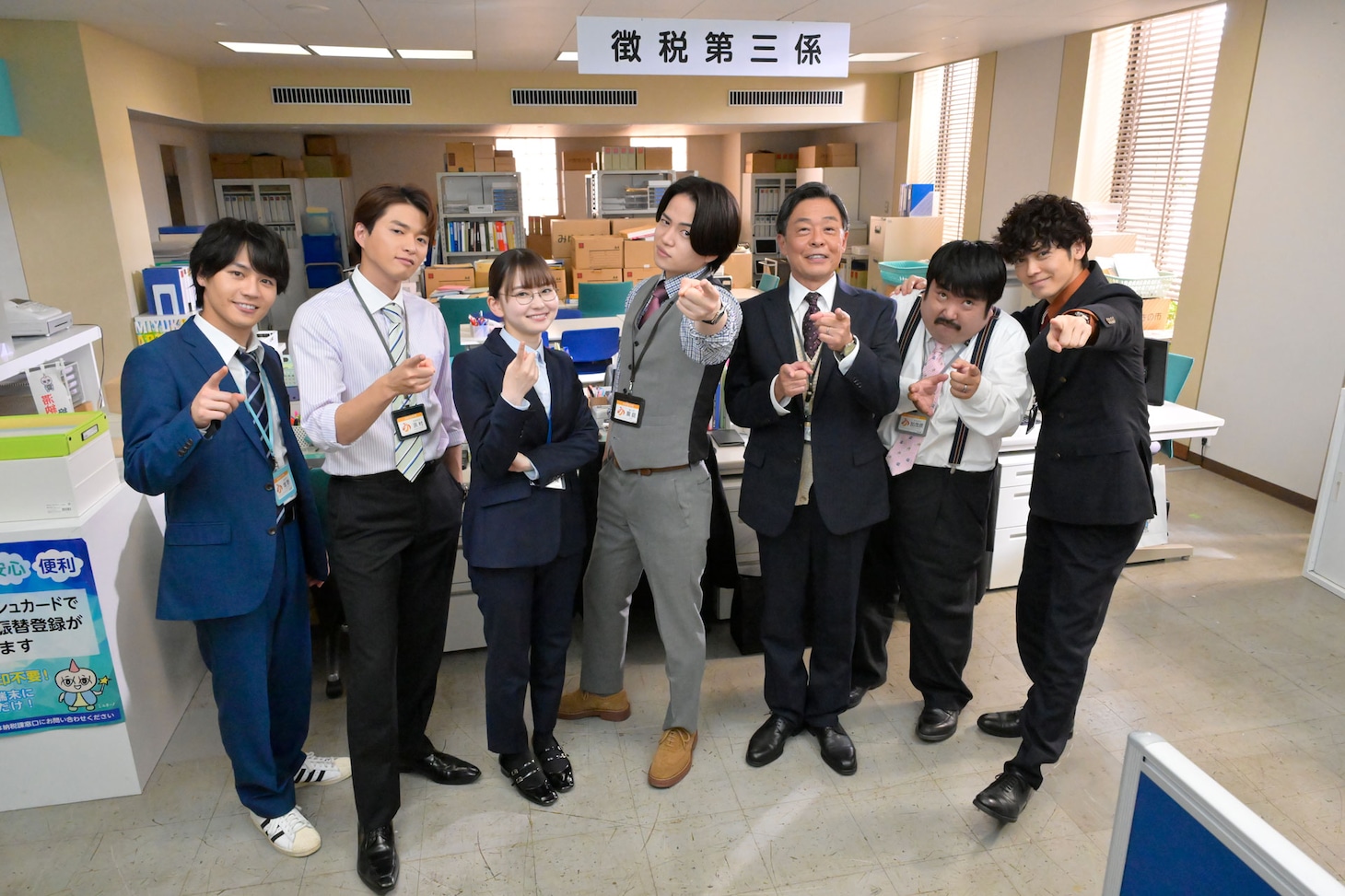 左から松田元太、白洲迅、山田杏奈、菊池風磨、光石研、鈴木もぐら、猪塚健太。