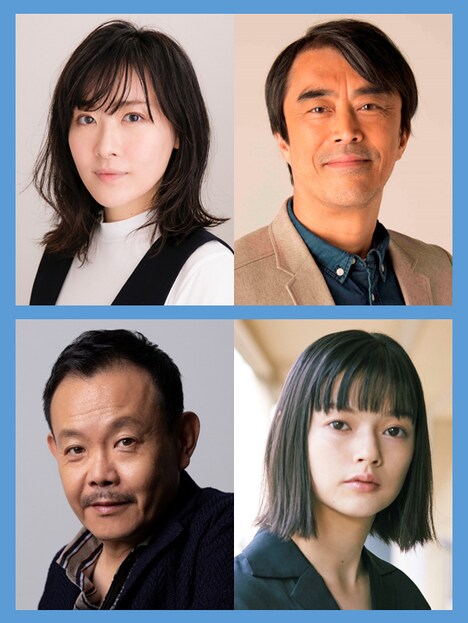 上段左から前田亜季、益岡徹。下段左から近藤芳正、夏子。