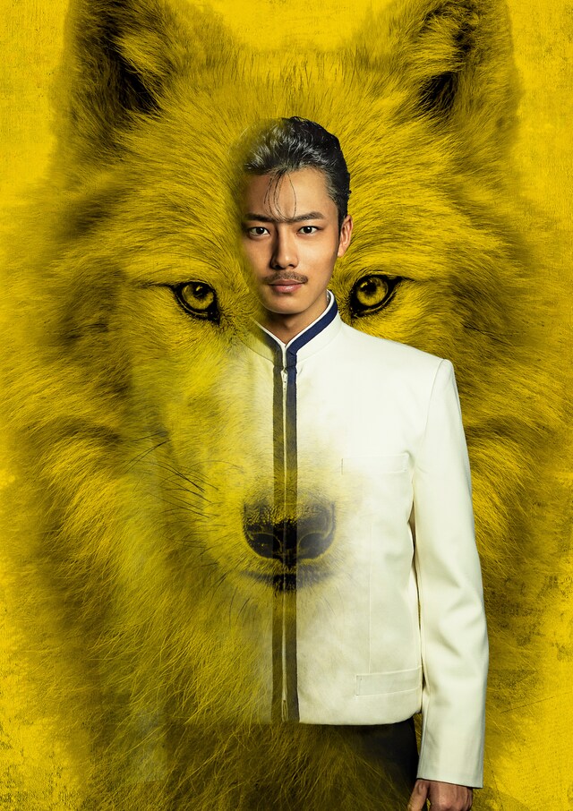 井上祐貴演じる二瓶久高。