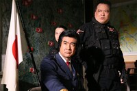 「日本以外全部沈没」場面写真 (c)2006 映画「日本以外全部沈没」製作委員会