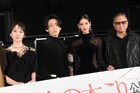 「怪物の木こり」亀梨和也、好きな人がサイコパスなら?吉岡里帆は知らないおじさん化