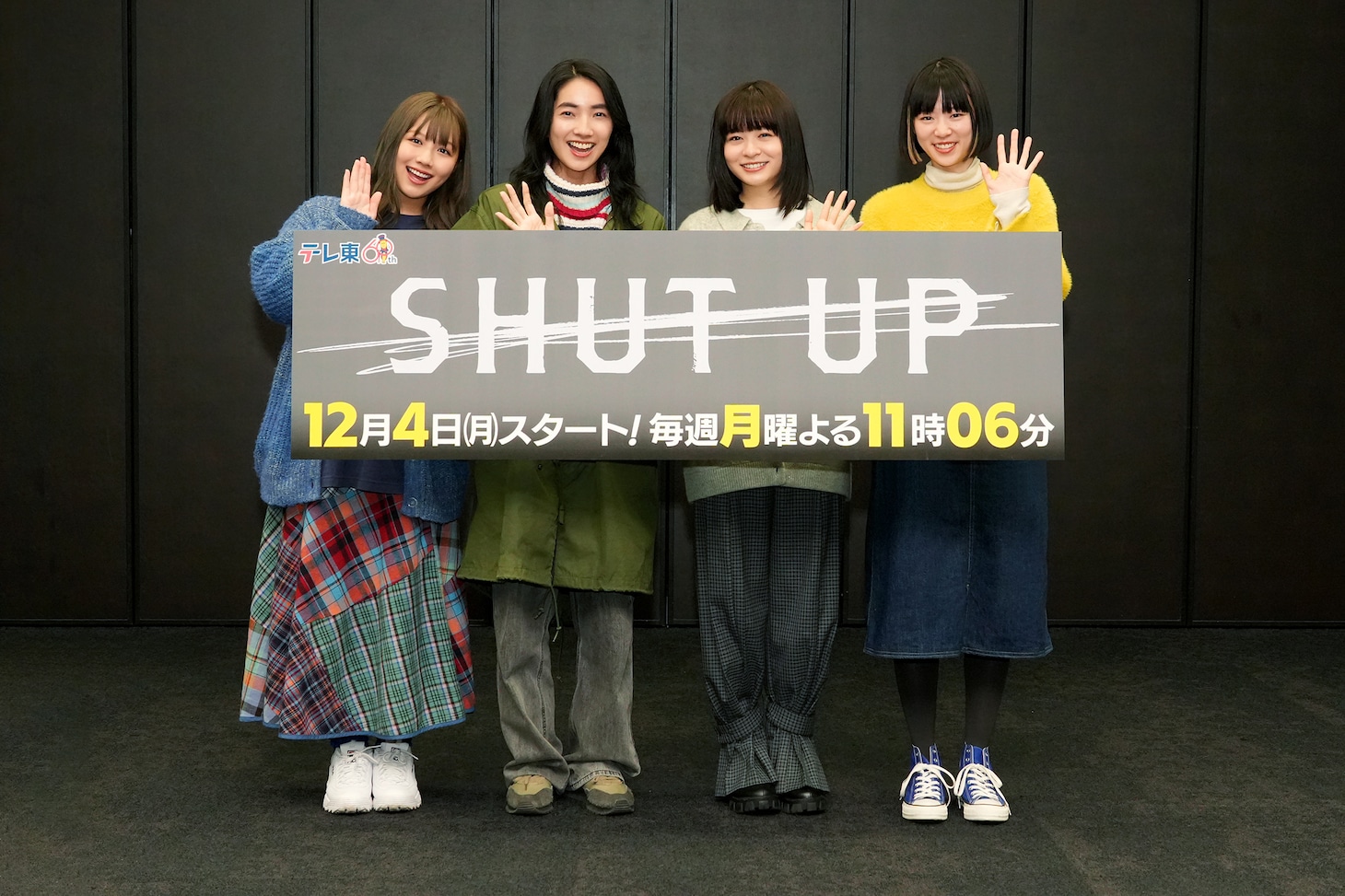 「SHUT UP」記者会見の様子。左から渡邉美穂、仁村紗和、莉子、片山友希。