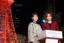 「サイレントラブ」公開記念・東京タワークリスマスイルミネーション点灯式にて、左から浜辺美波、山田涼介。