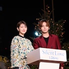 山田涼介、クリスマスはプレゼント交換が恒例 浜辺美波は「病院の予約が取りやすい」