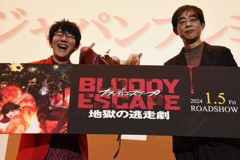 「BLOODY ESCAPE -地獄の逃走劇-」ジャパンプレミアの様子。左から小野友樹、谷口悟朗。
