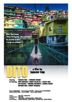 「DitO」ポスタービジュアル