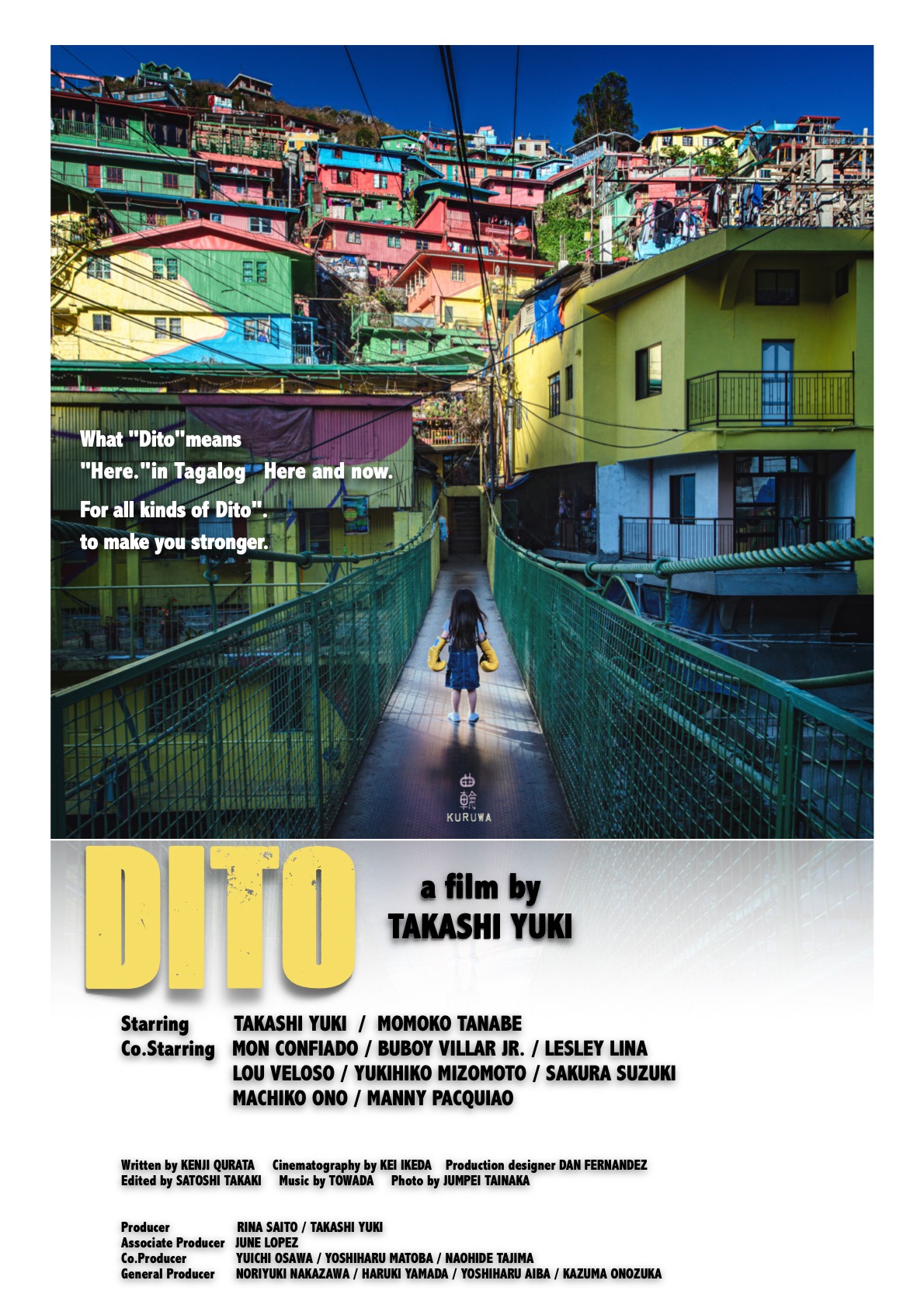「DitO」ポスタービジュアル