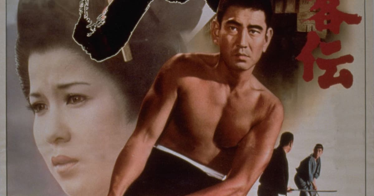 高倉健の任侠映画「日本侠客伝」シリーズをBS12で連続放送 - 映画ナタリー