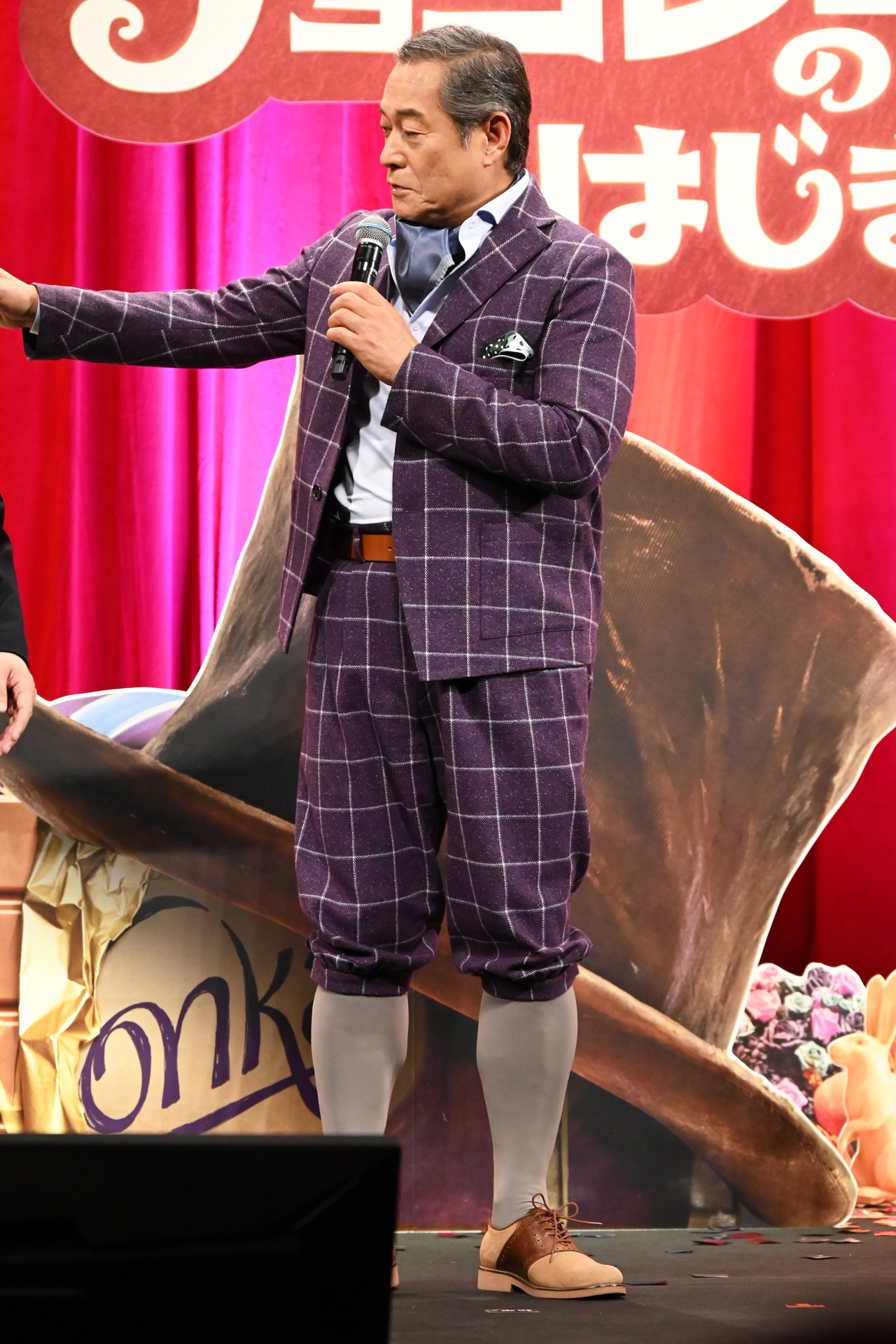 松平健
