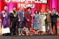 「ウォンカとチョコレート工場のはじまり」公開直前プレミアイベントの様子。
