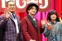 左から松平健、花村想太、セントチヒロ・チッチ。