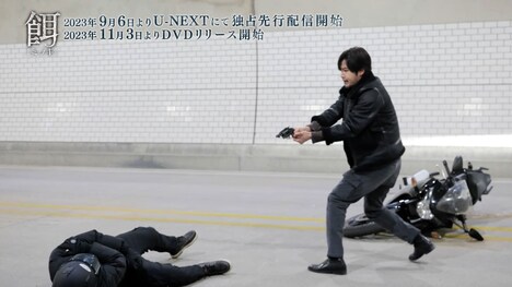 韓国ドラマ「餌【ミッキ】」DVD-SET2の映像特典より。