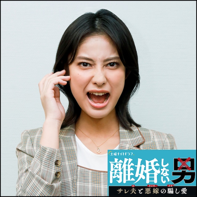 玉田志織演じる森野千里。