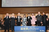 「屋根裏のラジャー」ジャパンシネマオーケストラの様子。