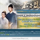 ジン・ボーラン×ソン・ウェイロン「君子盟」のSNSキャンペーンで賞品ゲット