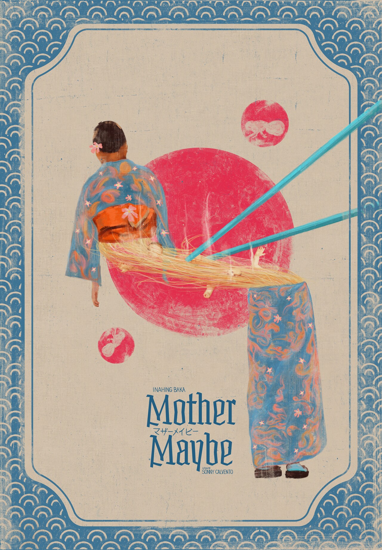「MOTHER MAYBE」ビジュアル（写真提供：TAICCA）