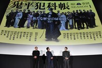 オールキャスト発表時の様子。