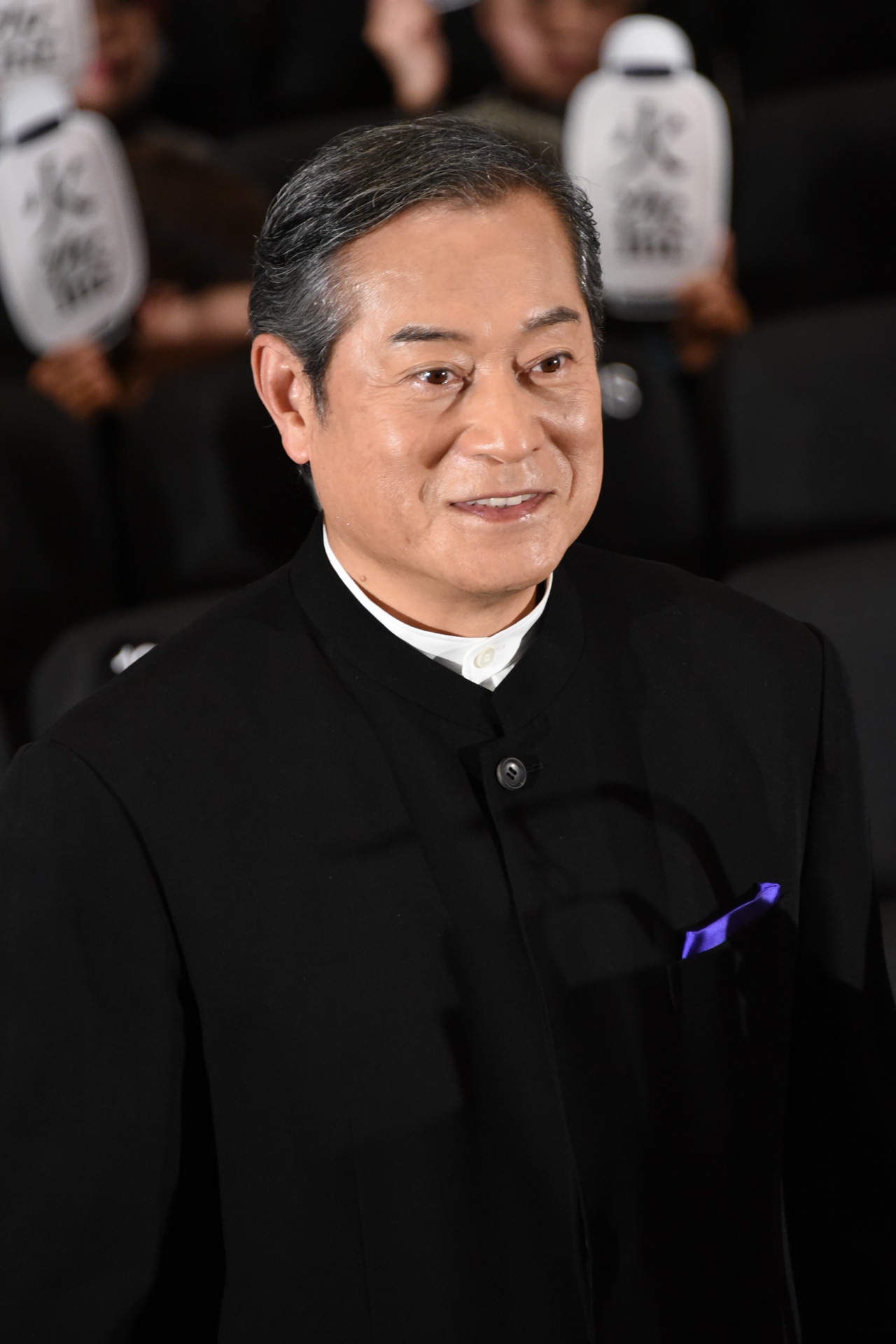 松平健
