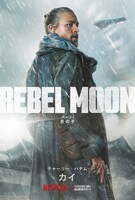 「REBEL MOON」キャラクタービジュアル（カイ）