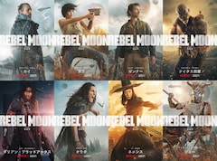 ザック・スナイダー監督作「REBEL MOON」アウトロー集団のキャラビジュアル到着