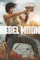 「REBEL MOON」キャラクタービジュアル（コラ）