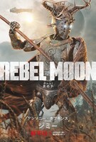 「REBEL MOON」キャラクタービジュアル（ジミー）