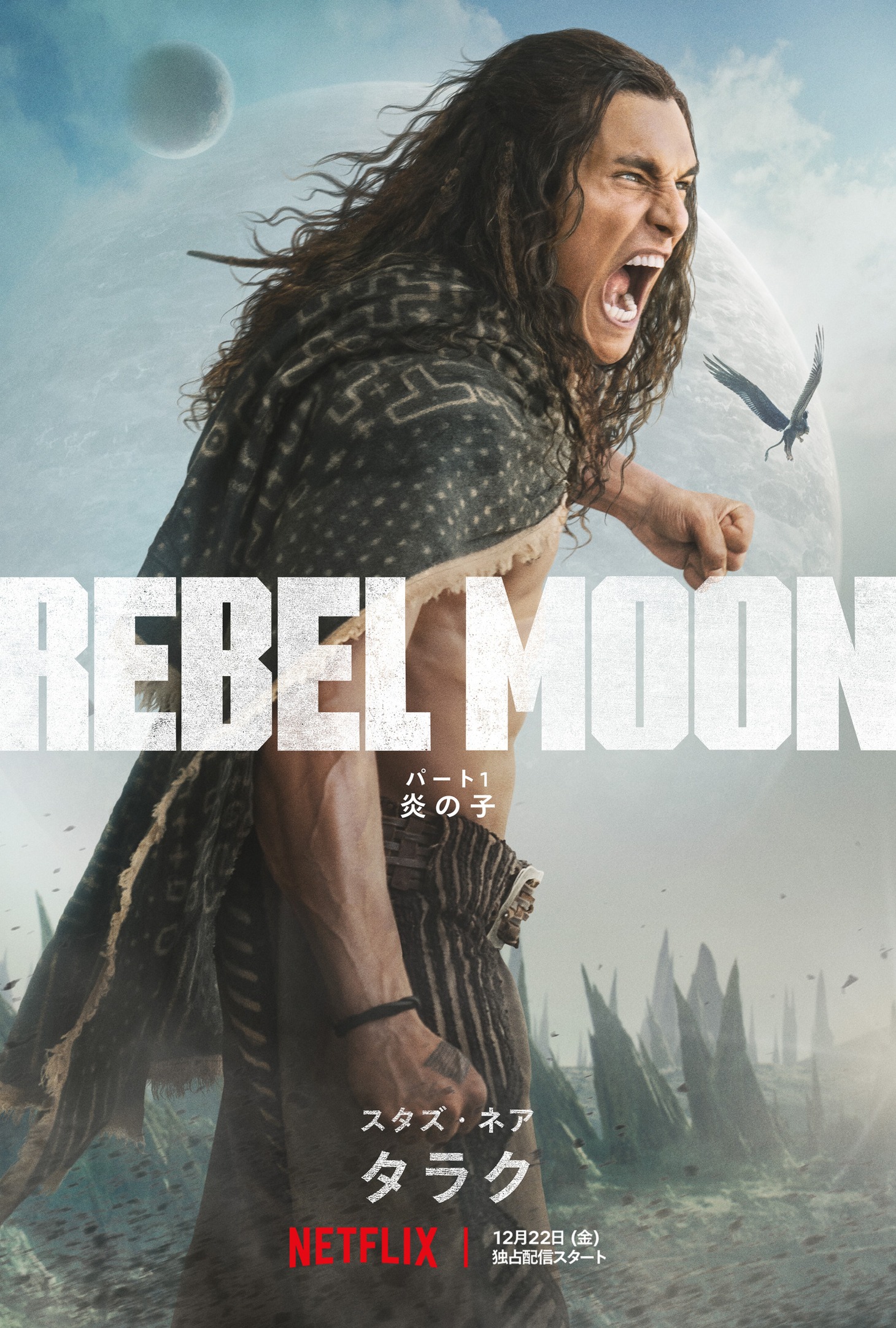 「REBEL MOON」キャラクタービジュアル（タラク）