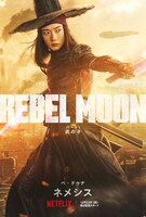 「REBEL MOON」キャラクタービジュアル（ネメシス）