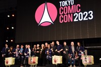 「東京コミコン2023」オープニングセレモニーの様子。