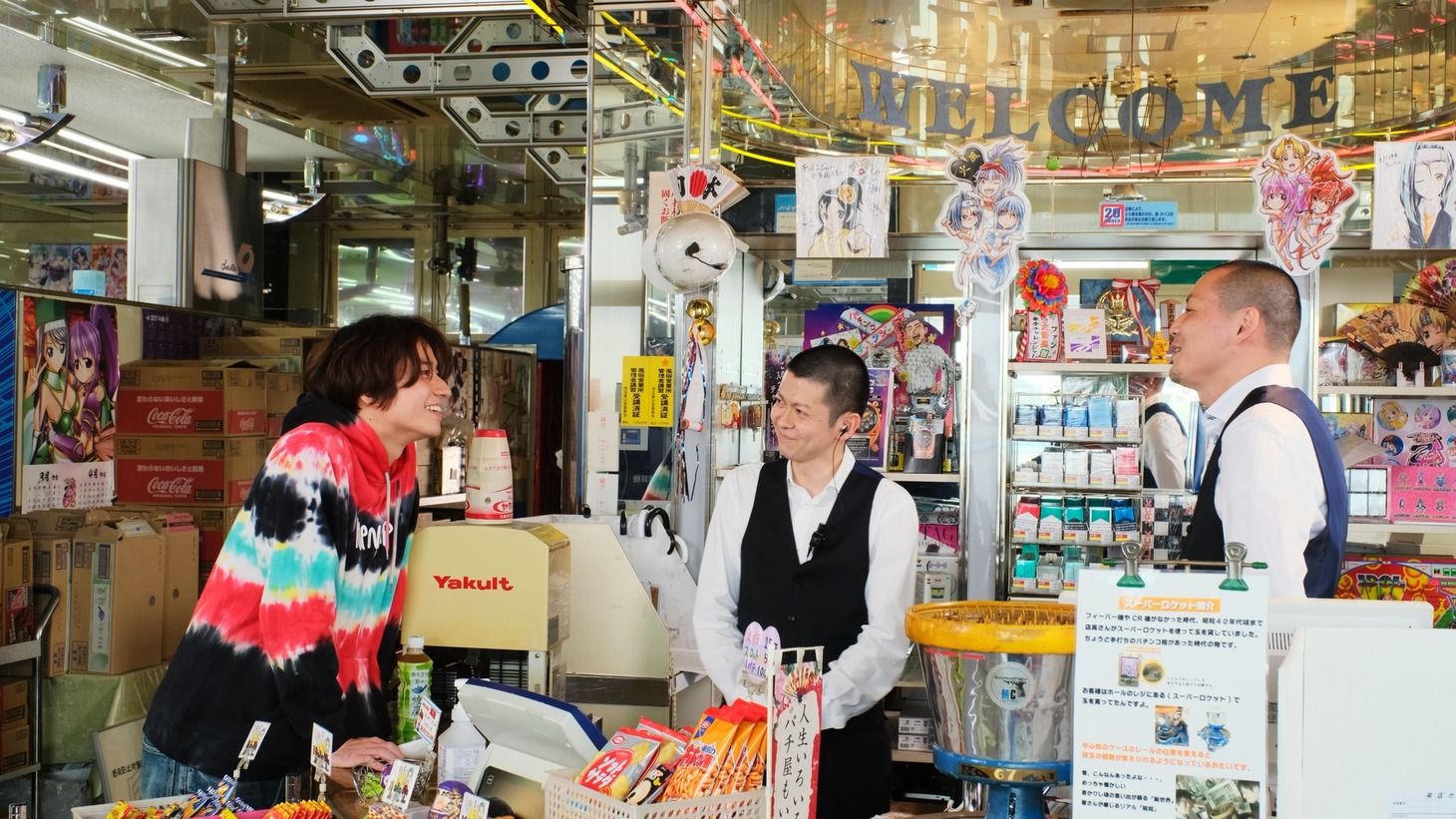 「Floating Holidays フローティング・ホリデーズ」場面写真